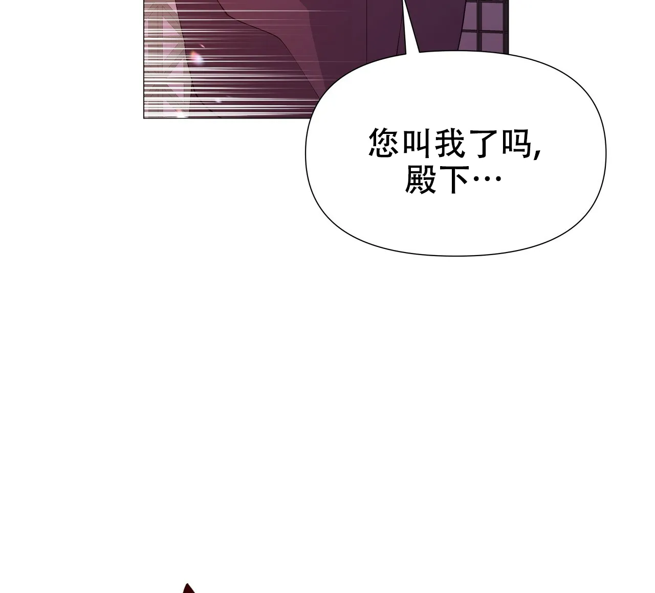 《夜叉演化记》第42话 第45页