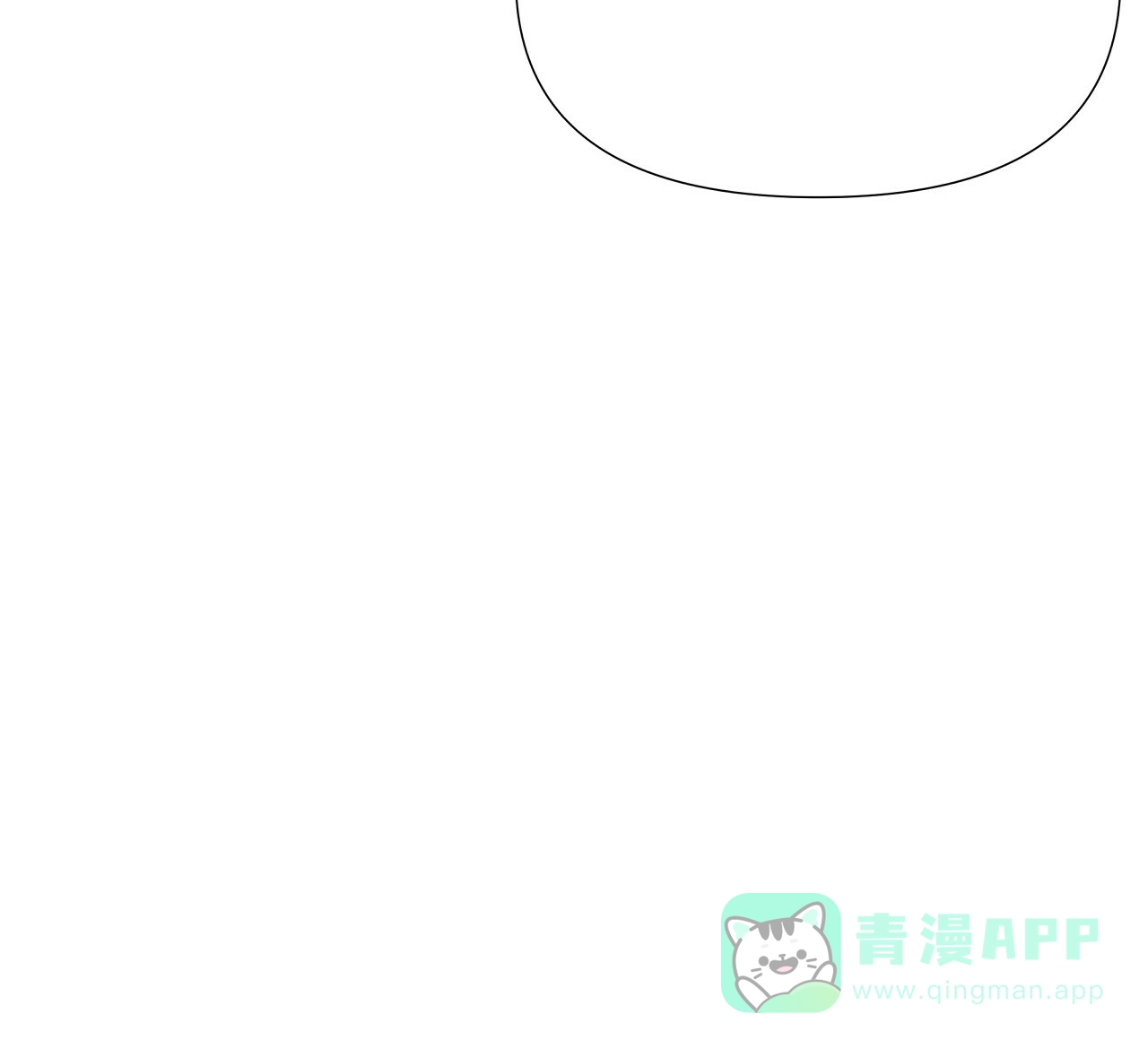 《夜叉演化记》第42话 第11页