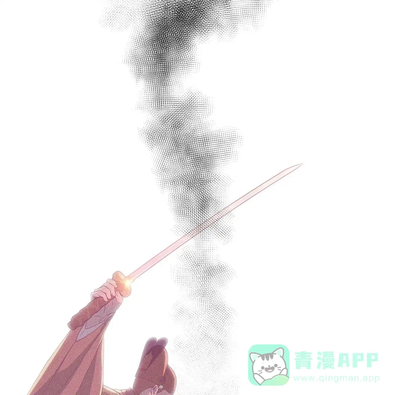 《夜叉演化记》第43话 第56页