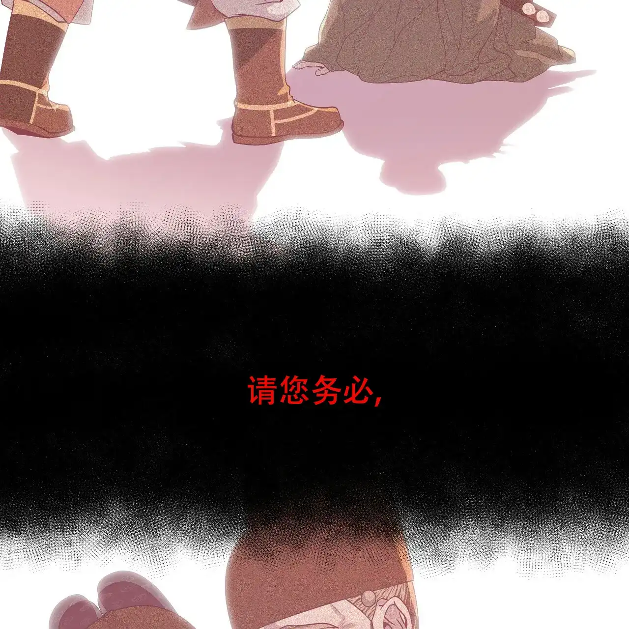 《夜叉演化记》第43话 第58页