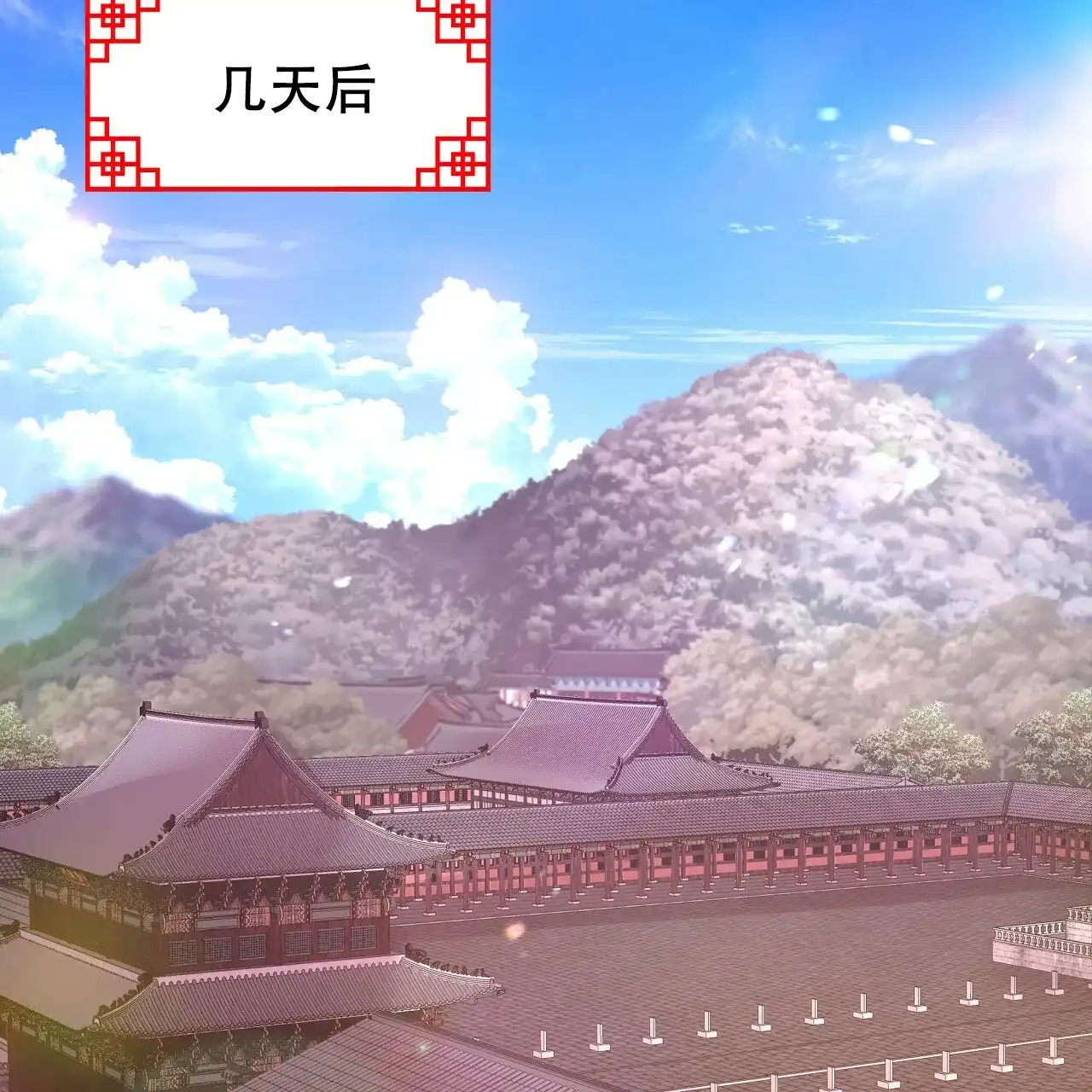 《夜叉演化记》第44话 第52页