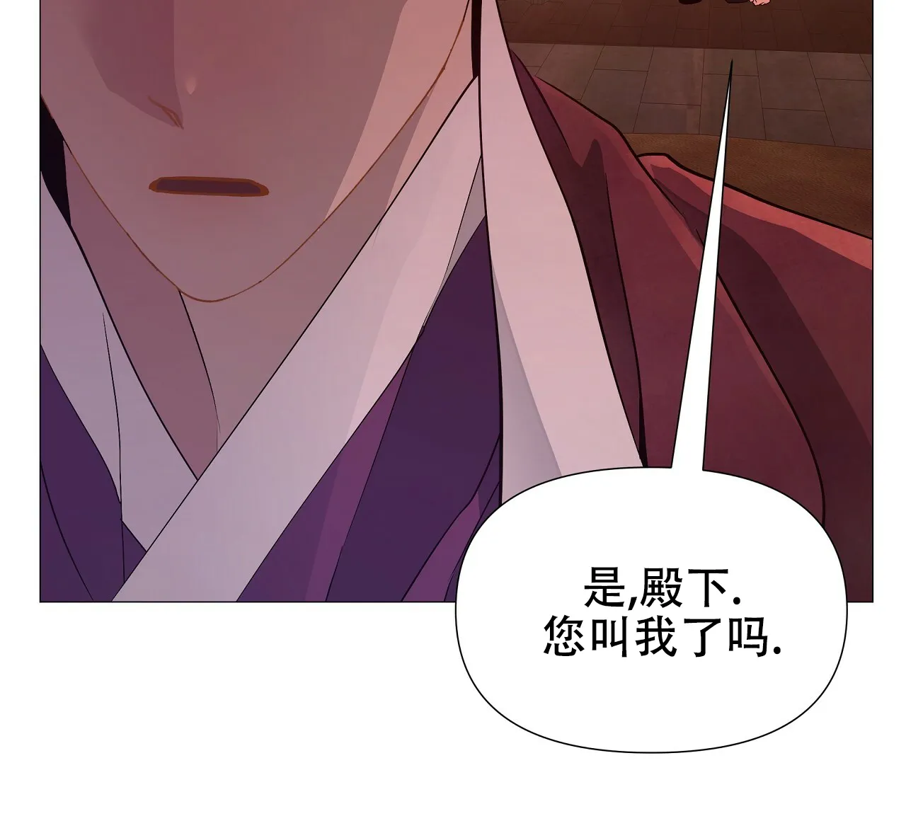 《夜叉演化记》第44话 第58页