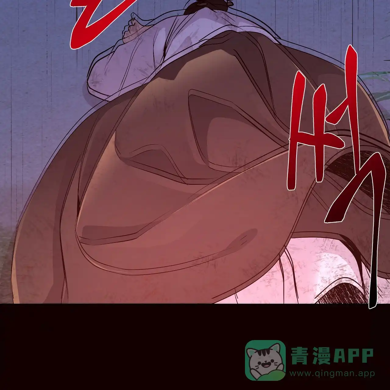 《夜叉演化记》第44话 第76页