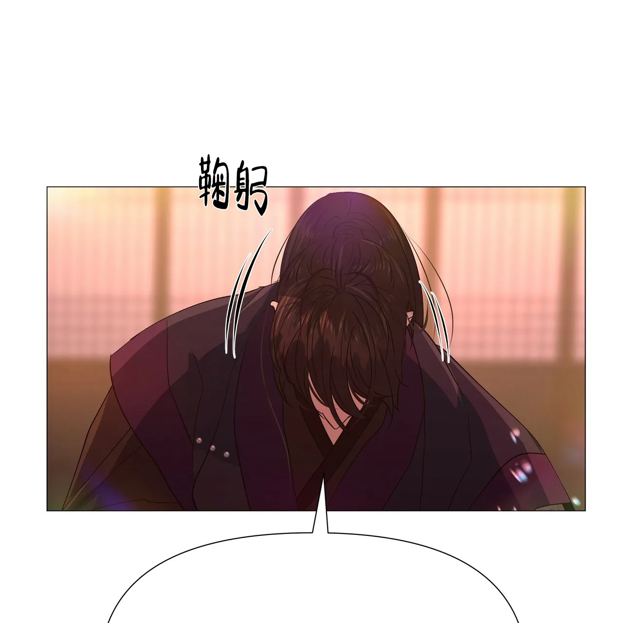 《夜叉演化记》第44话 第68页