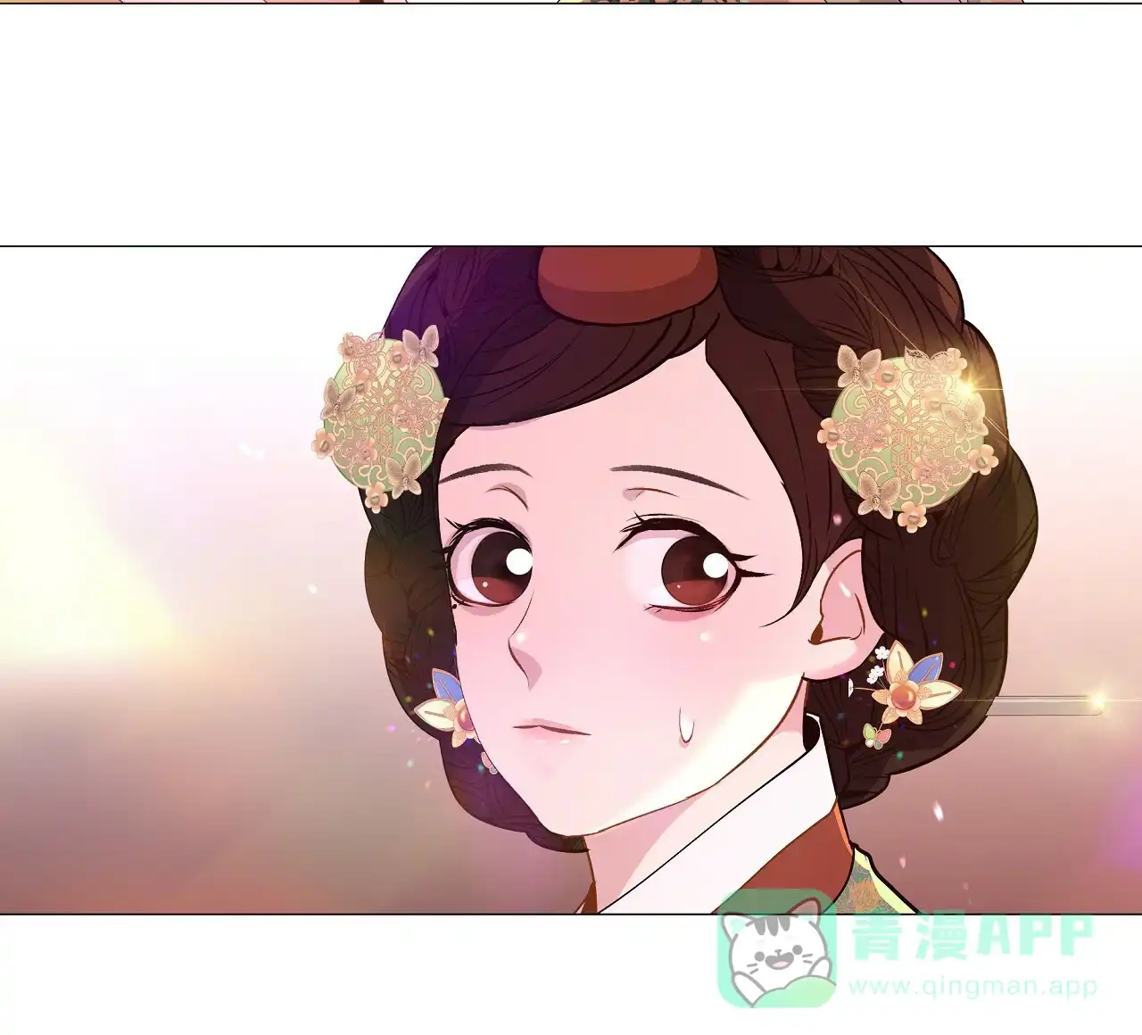 《夜叉演化记》第44话 第26页