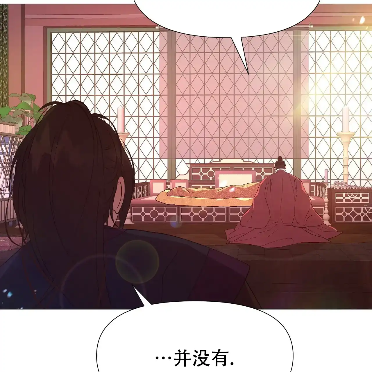 《夜叉演化记》第44话 第60页
