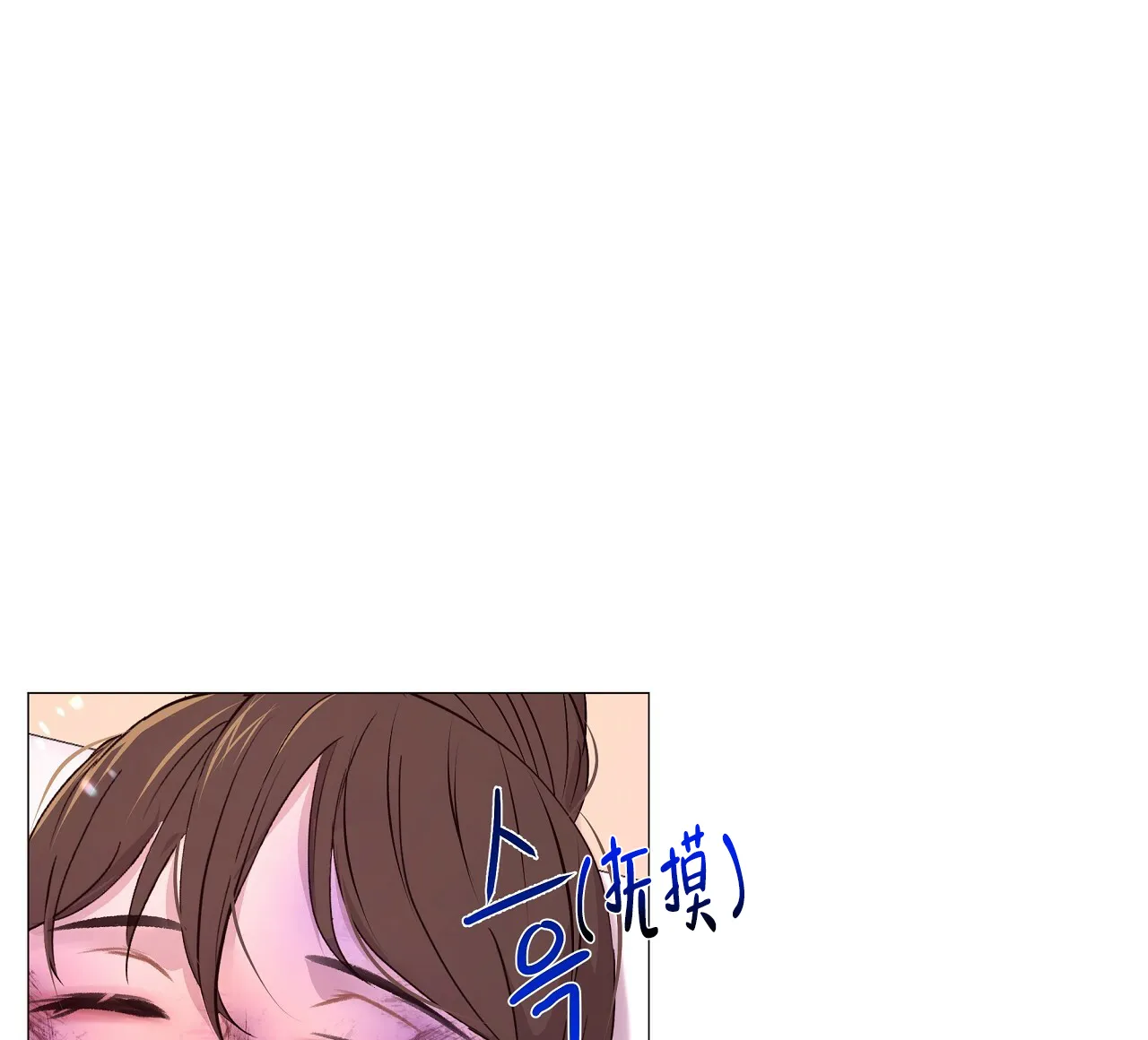 《夜叉演化记》第44话 第54页