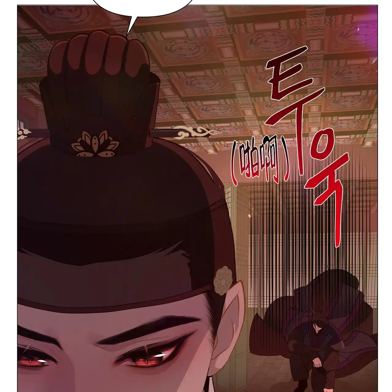 《夜叉演化记》第44话 第57页