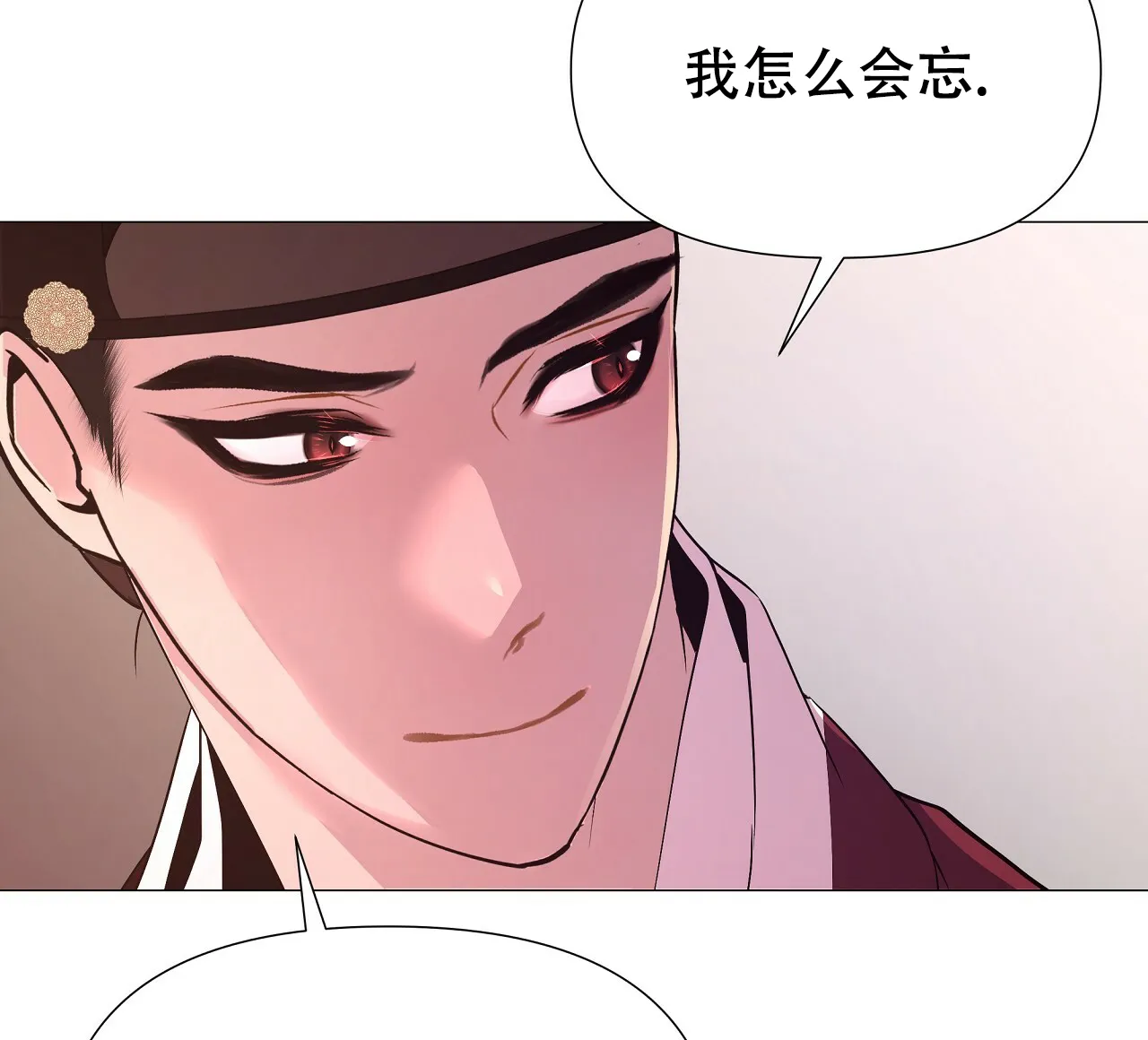 《夜叉演化记》第44话 第70页