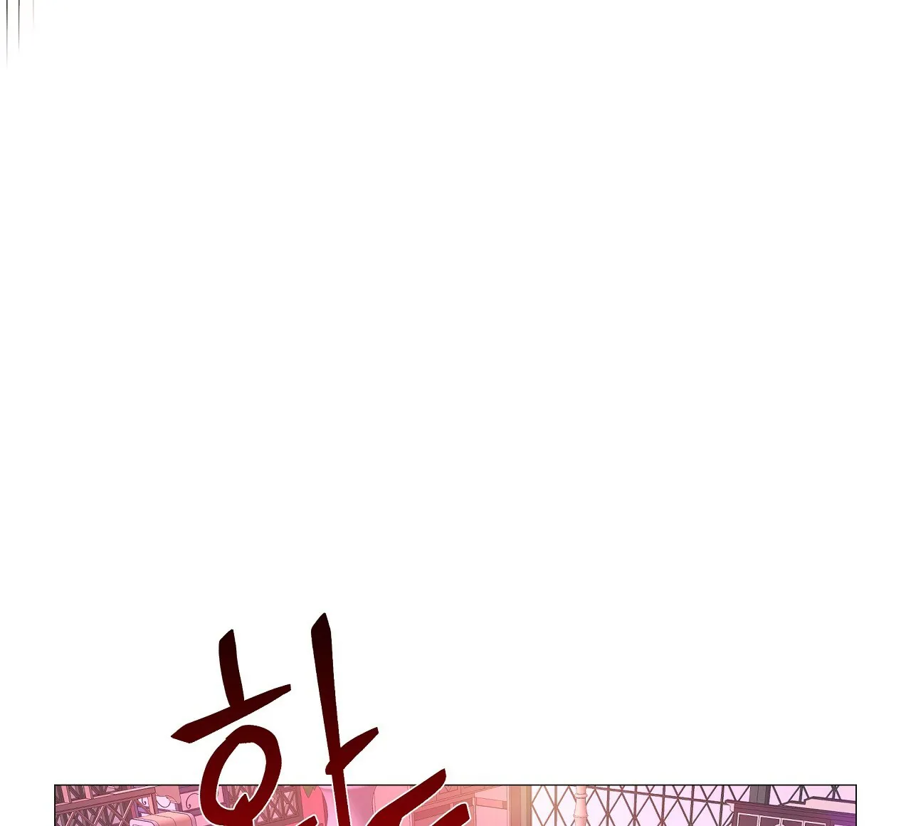 《夜叉演化记》第44话 第3页
