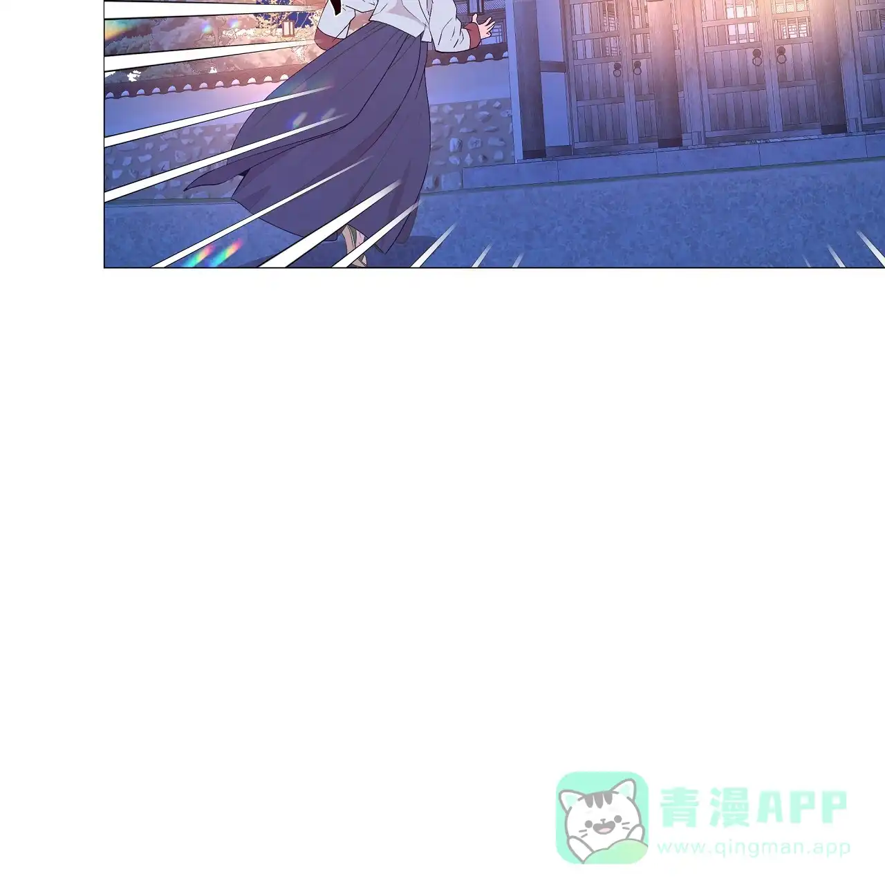 《夜叉演化记》第44话 第16页