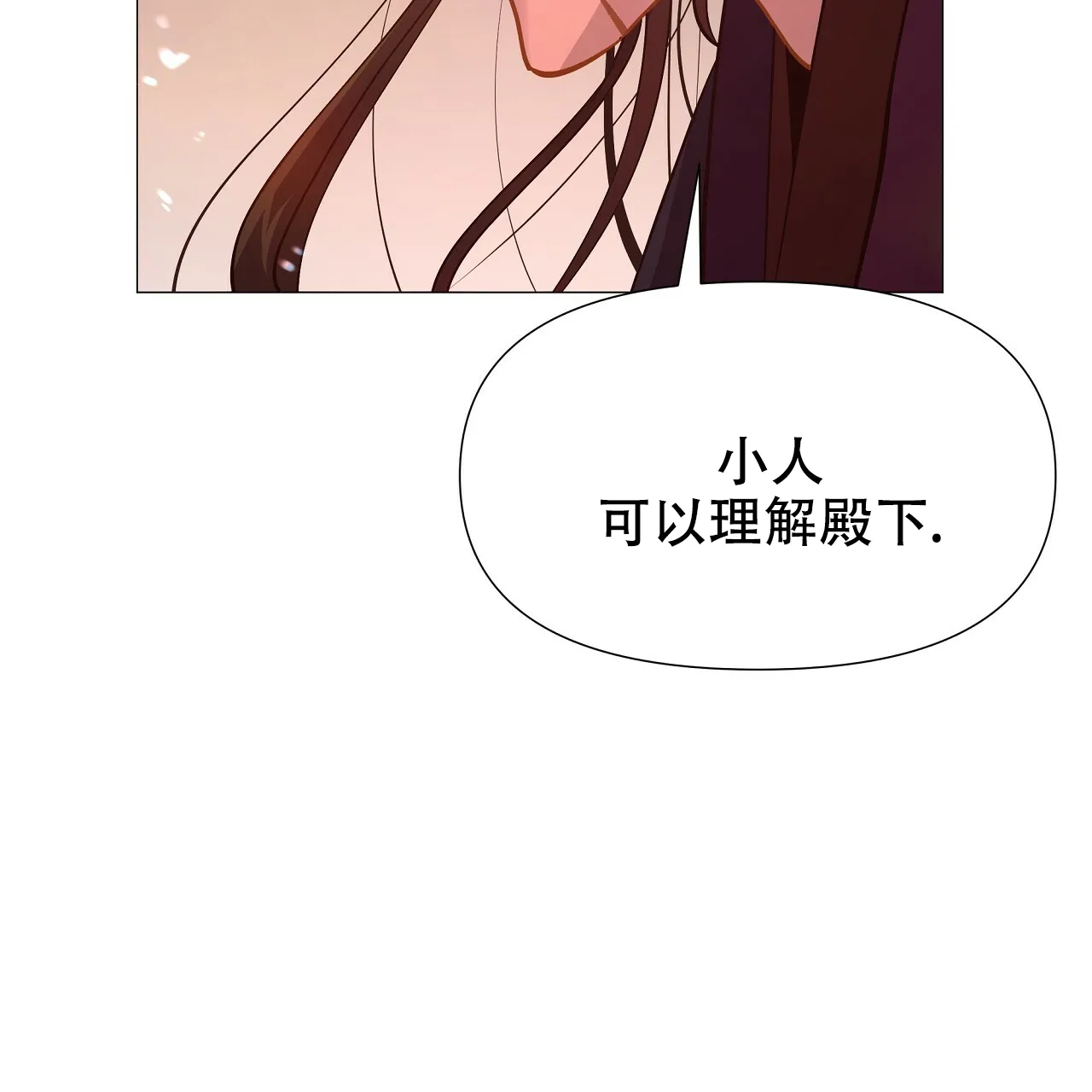 《夜叉演化记》第44话 第63页