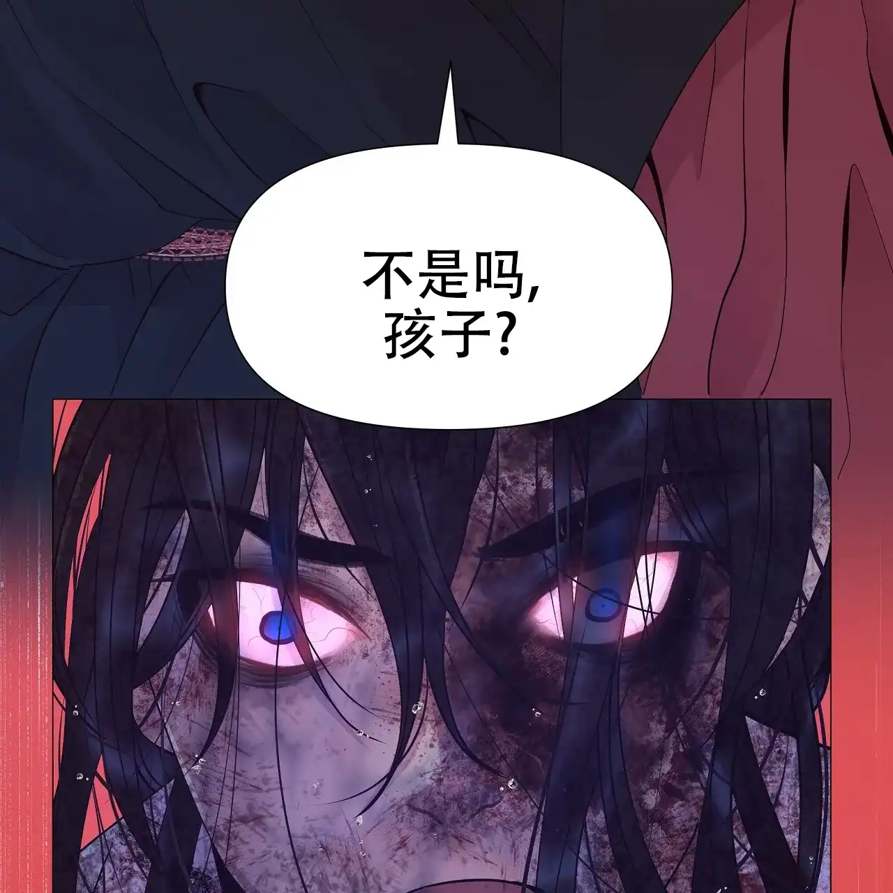 《夜叉演化记》第45话 第72页