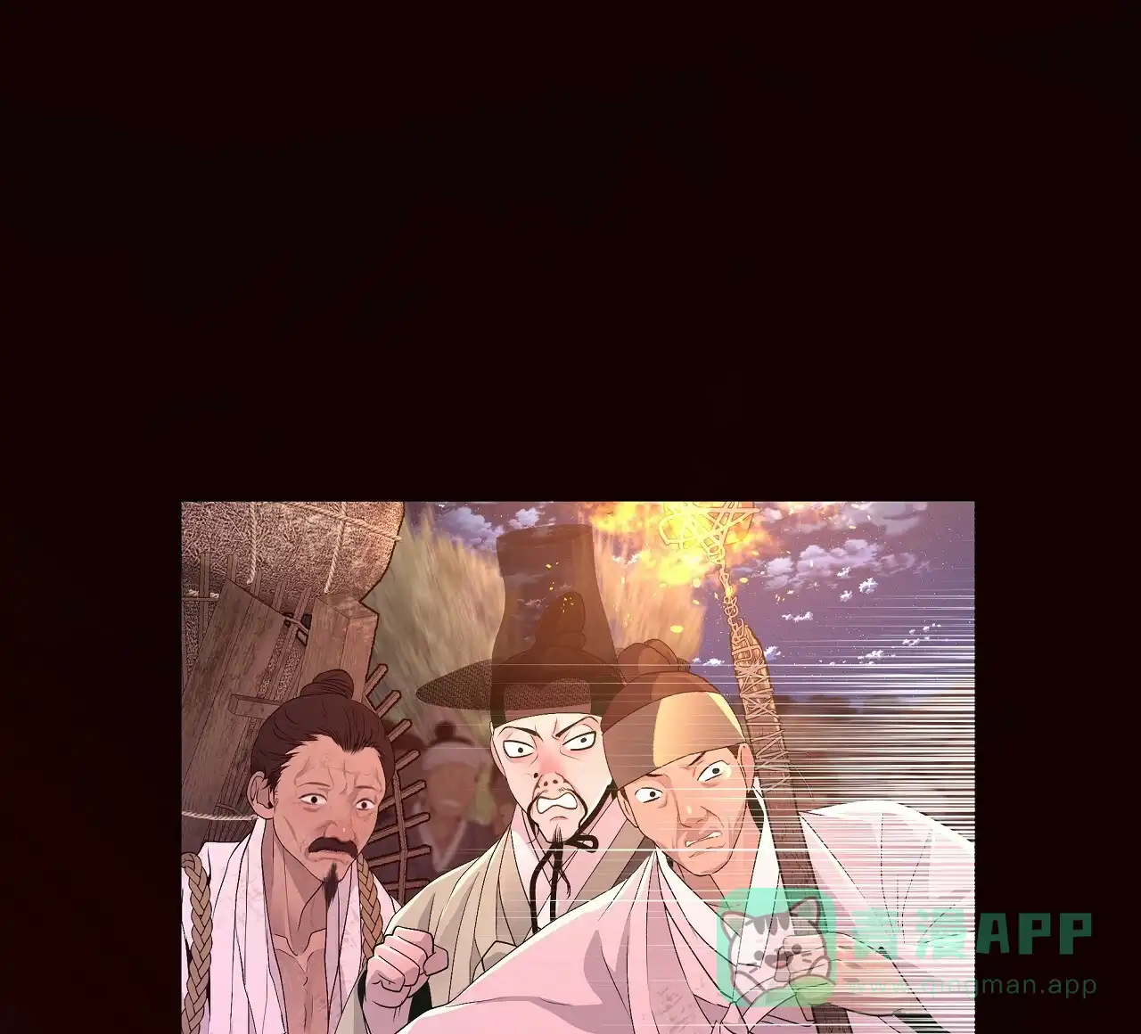 《夜叉演化记》第45话 第11页