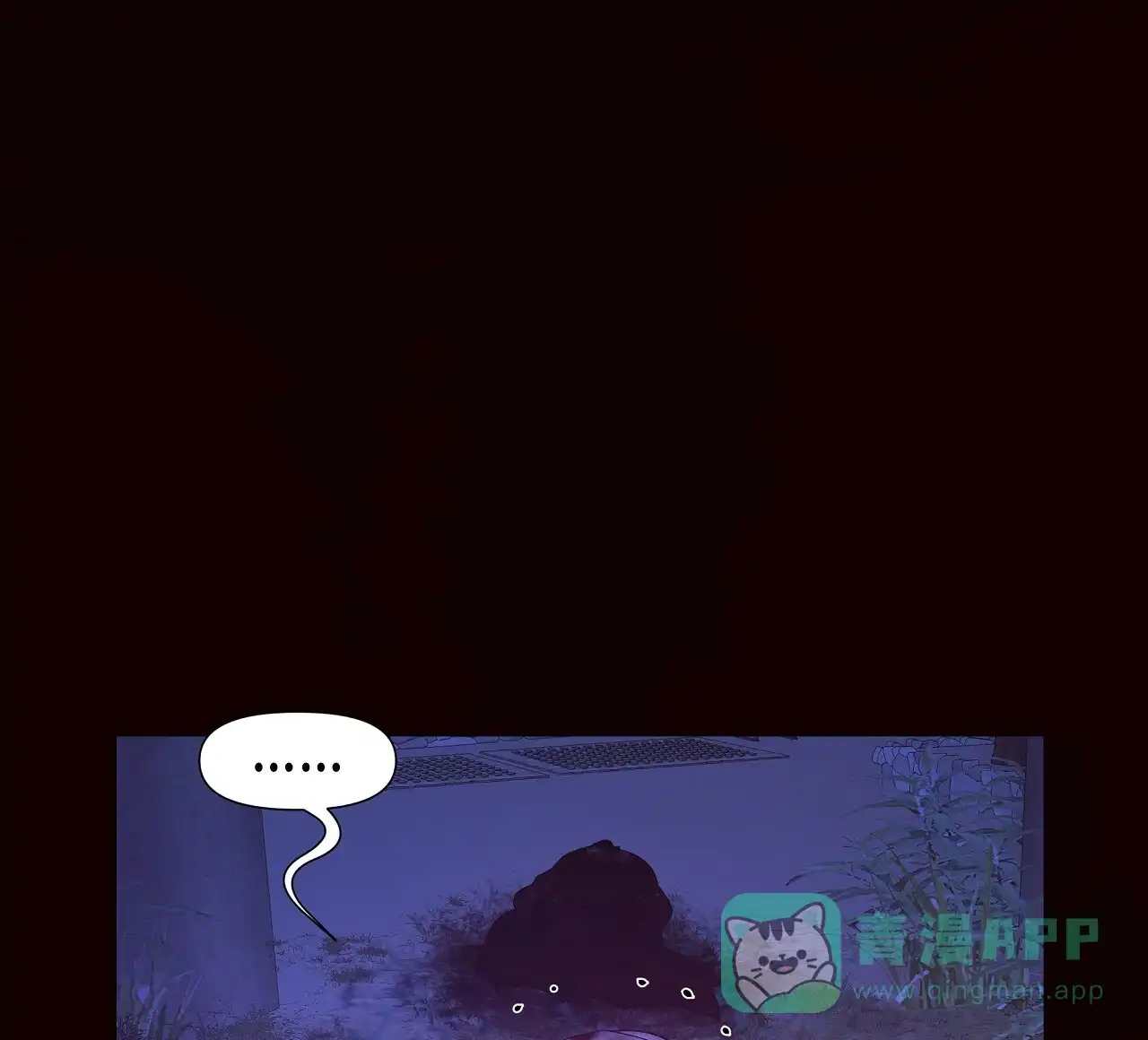 《夜叉演化记》第45话 第51页