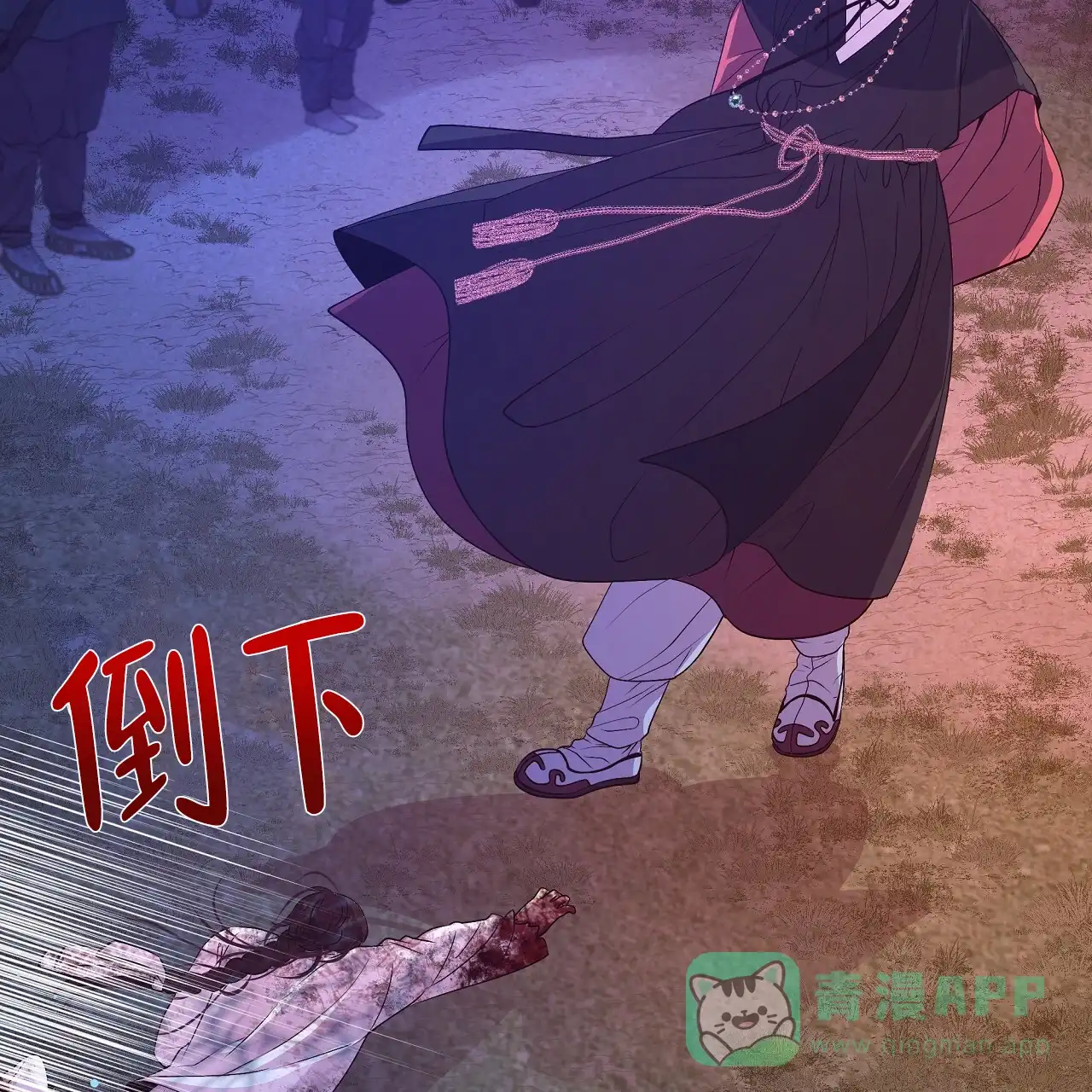 《夜叉演化记》第45话 第46页