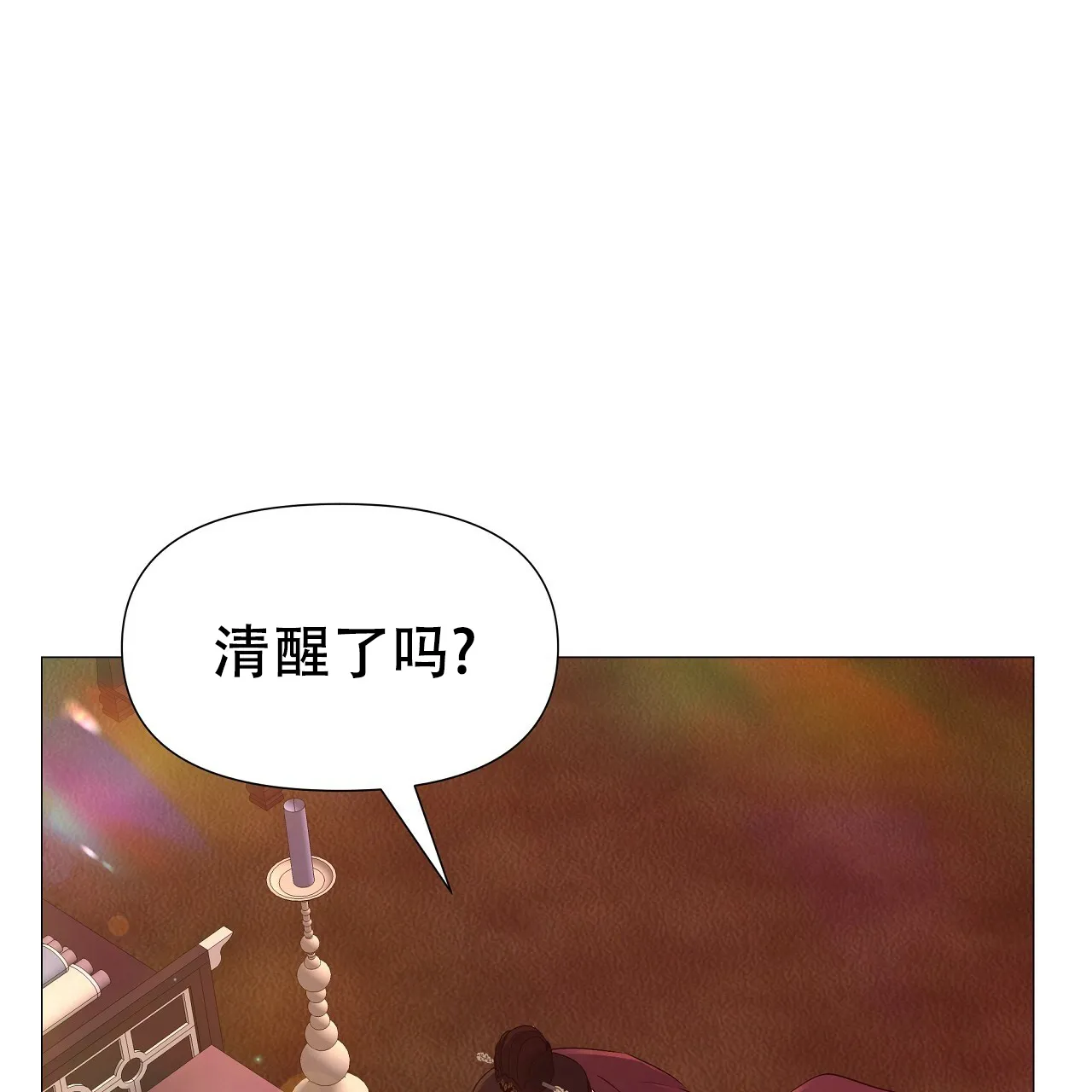 《夜叉演化记》第46话 第22页