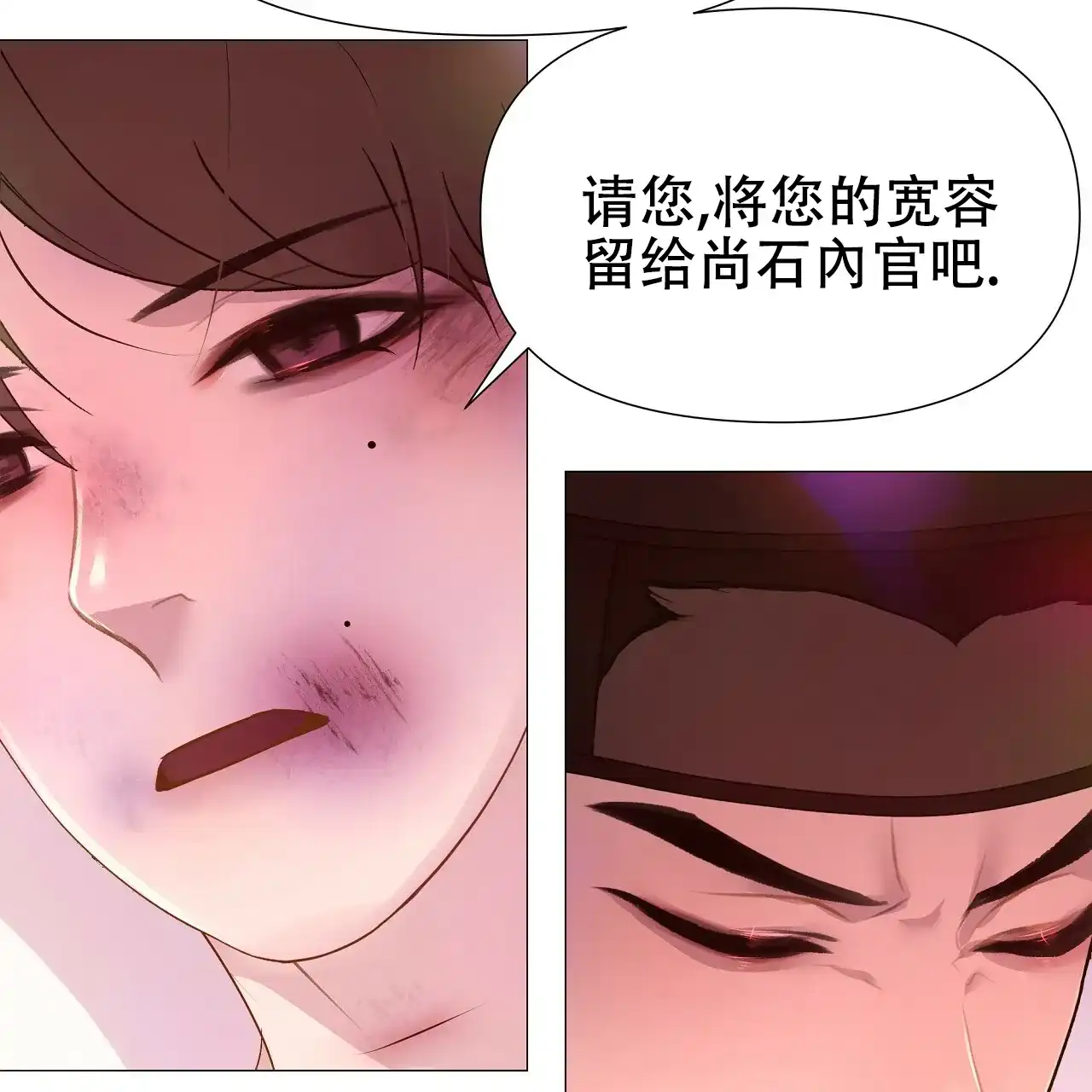 《夜叉演化记》第46话 第42页