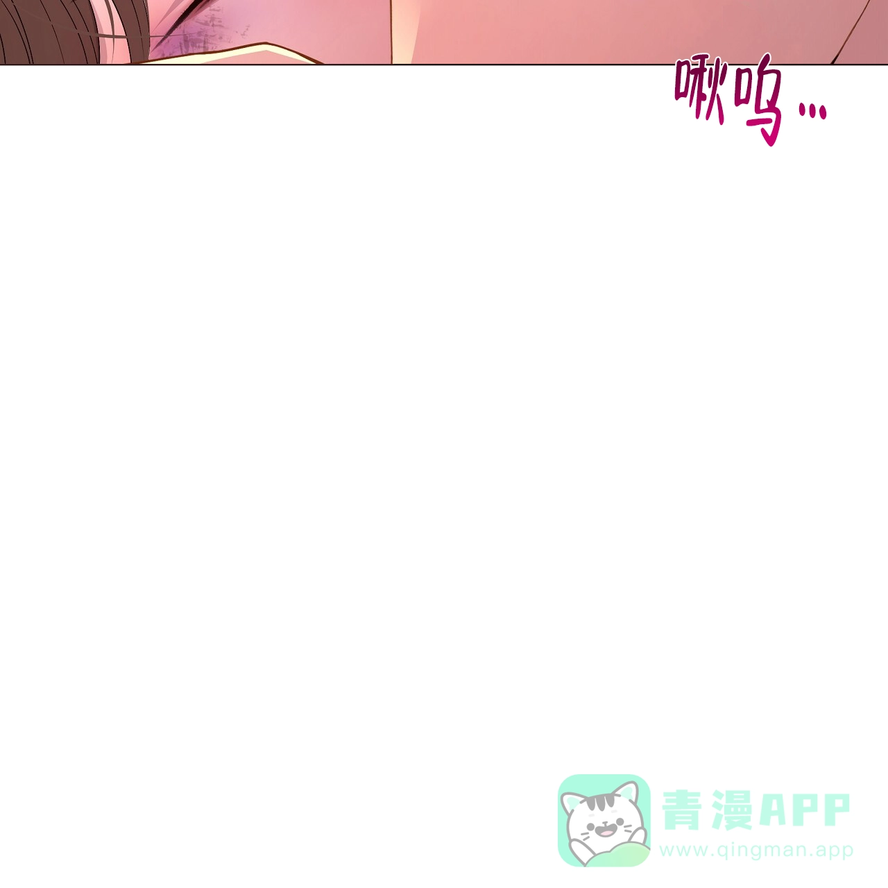 《夜叉演化记》第46话 第56页