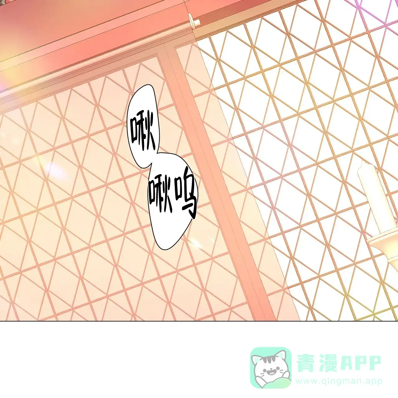 《夜叉演化记》第47话 第36页