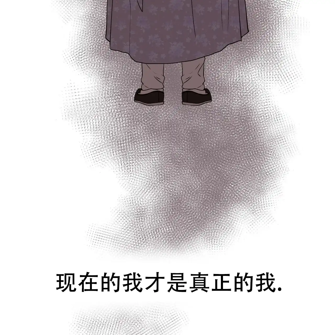 《夜叉演化记》第47话 第24页