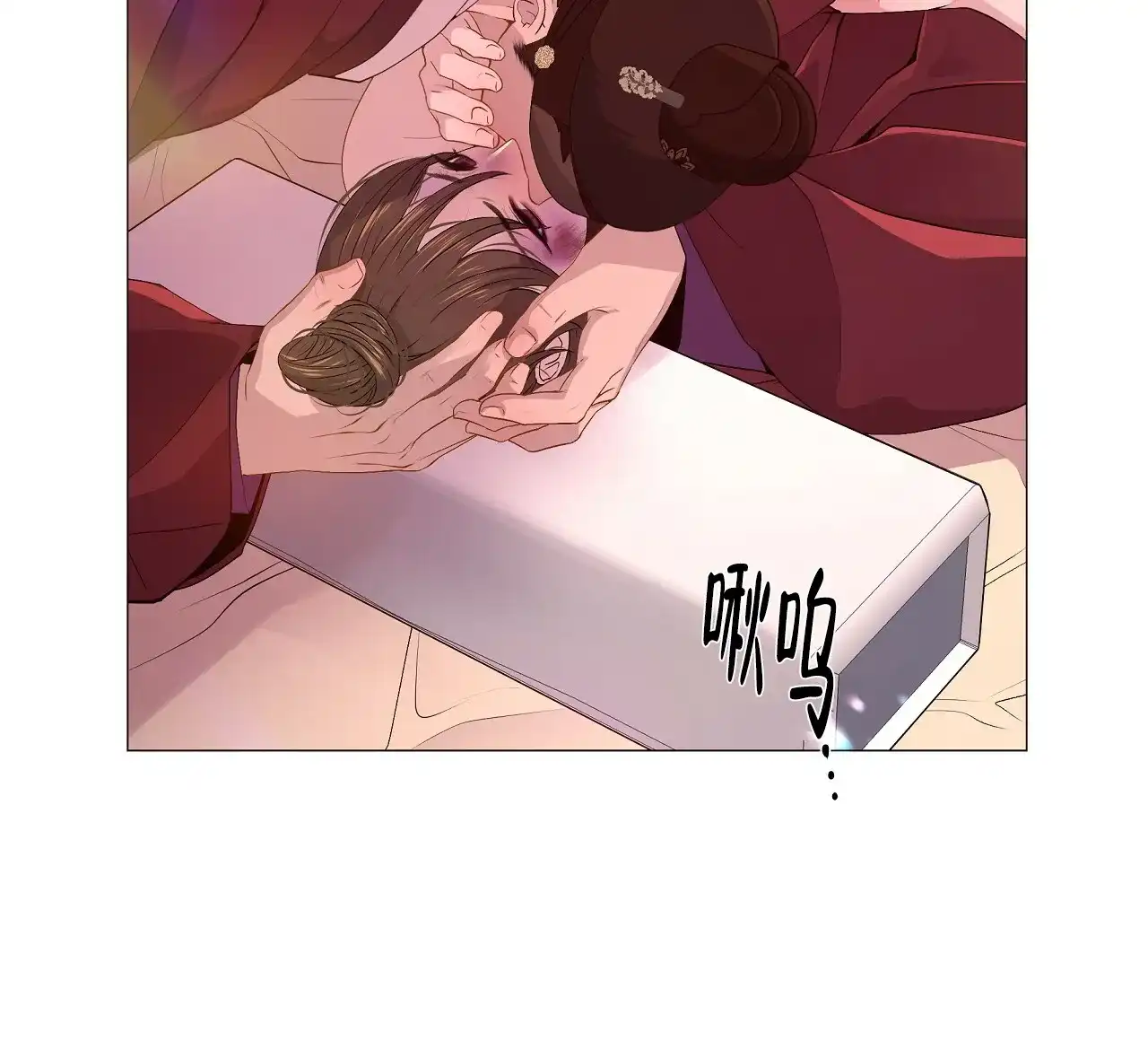 《夜叉演化记》第47话 第2页