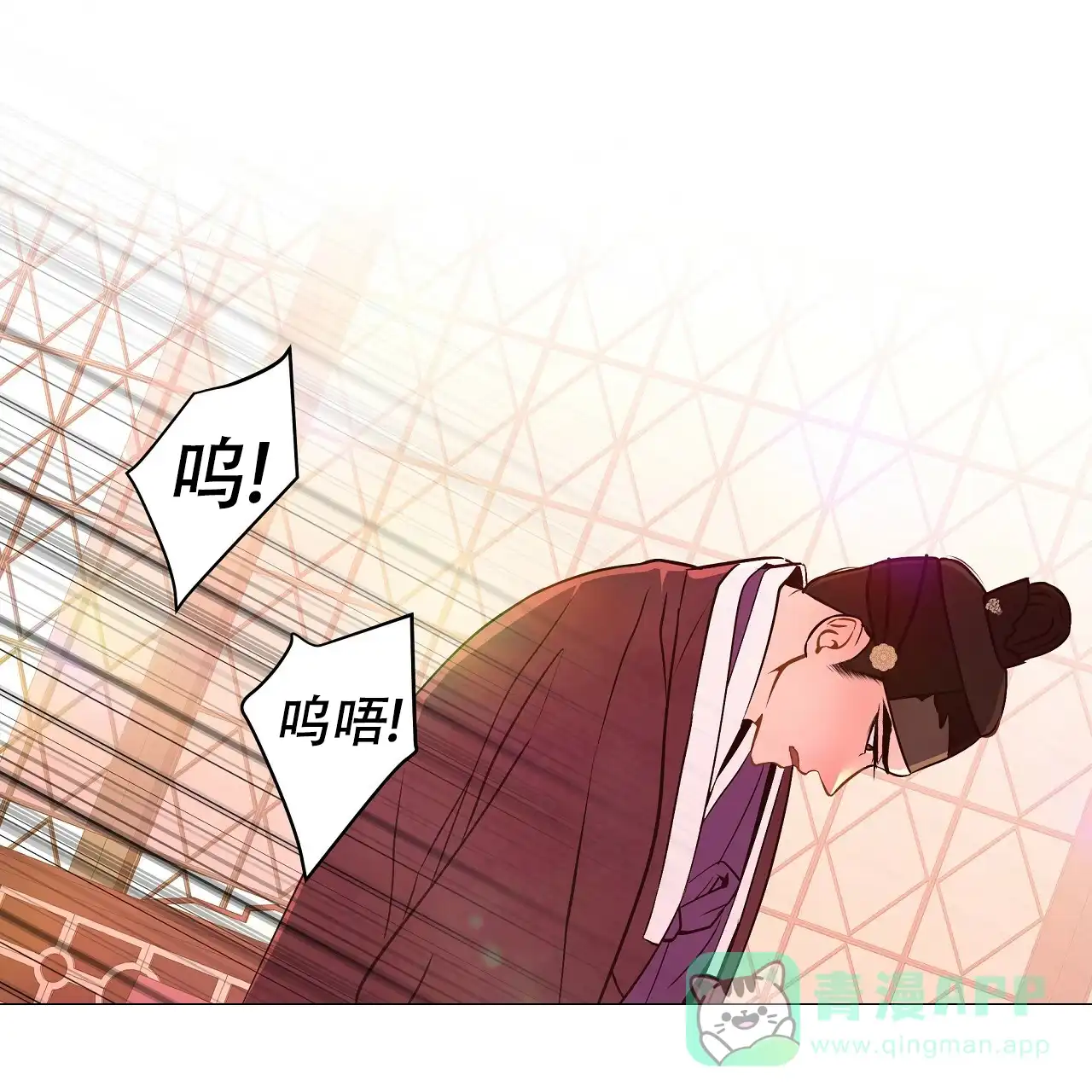 《夜叉演化记》第47话 第51页