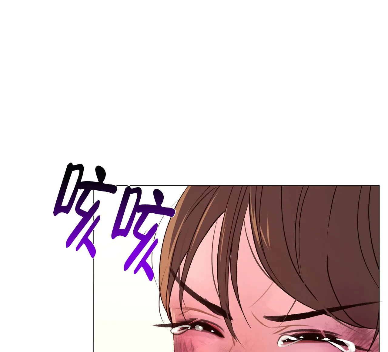 《夜叉演化记》第47话 第57页