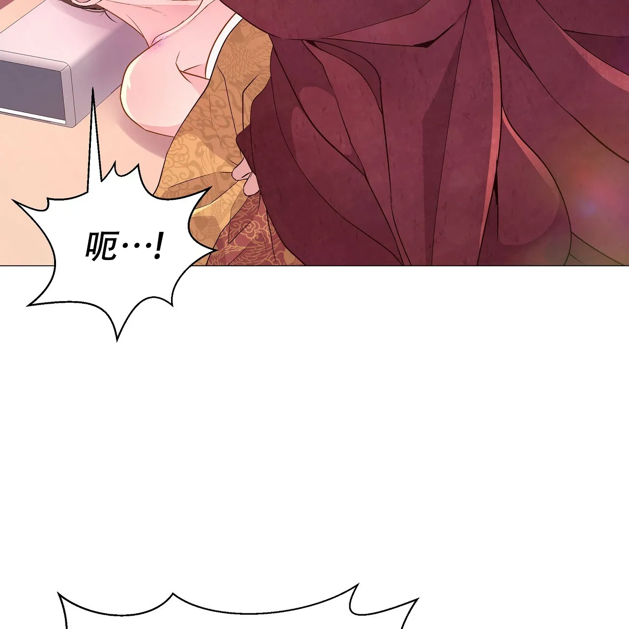 《夜叉演化记》第47话 第10页