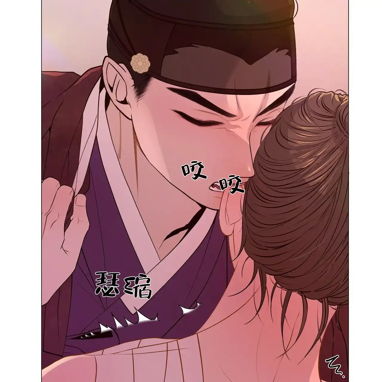 《夜叉演化记》第47话 第14页