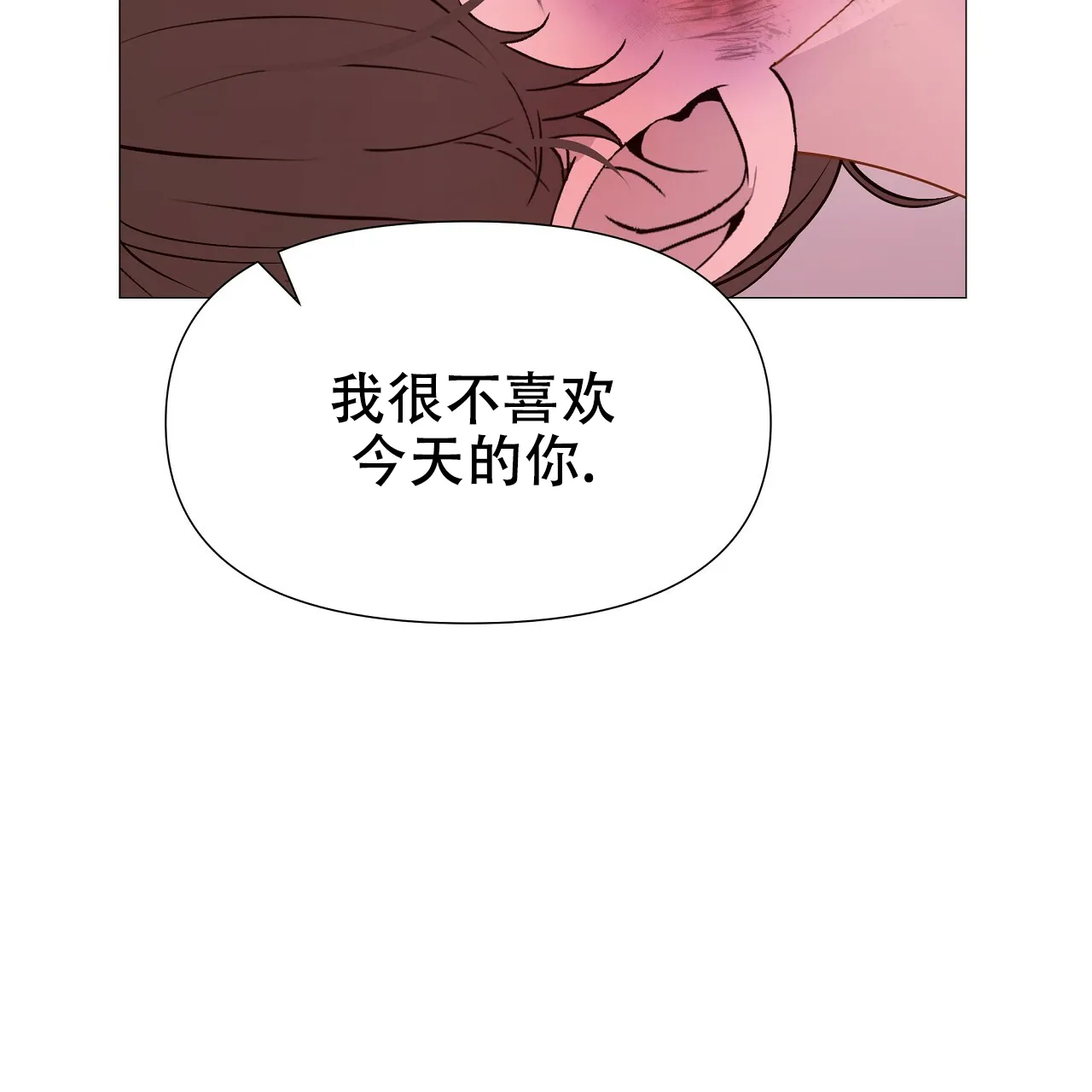 《夜叉演化记》第47话 第39页