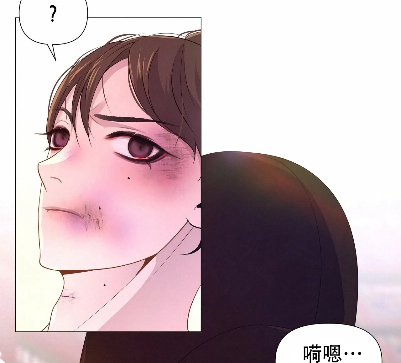 《夜叉演化记》第48话 第34页