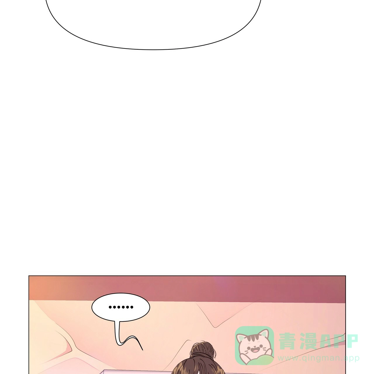 《夜叉演化记》第48话 第16页