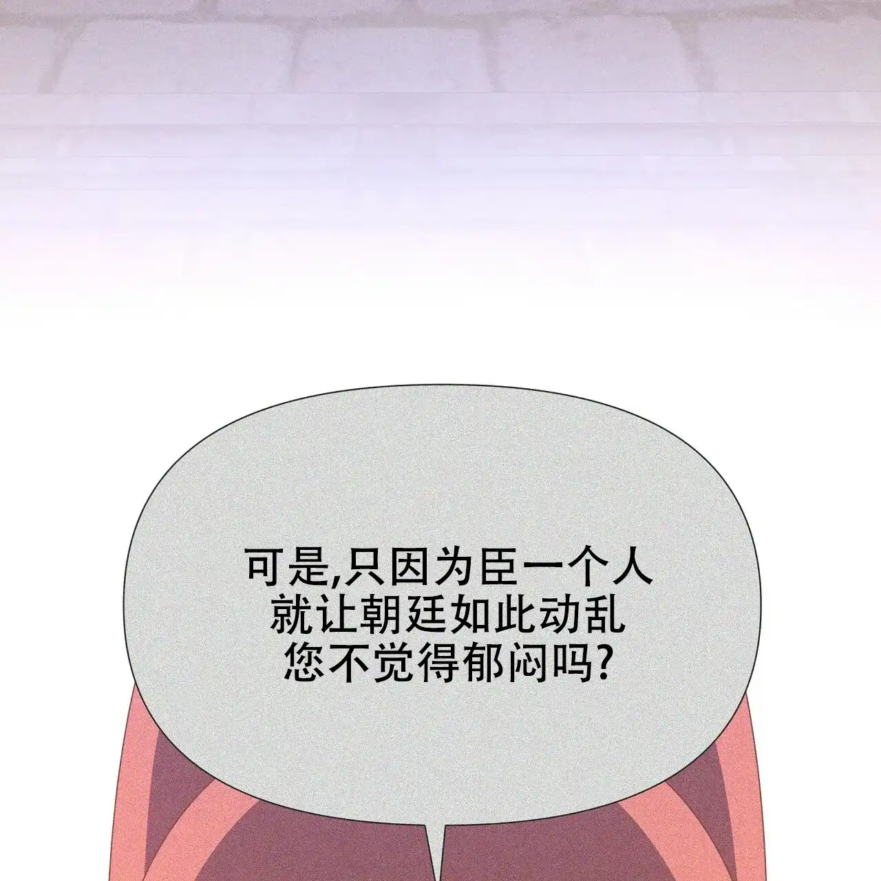 《夜叉演化记》第48话 第65页