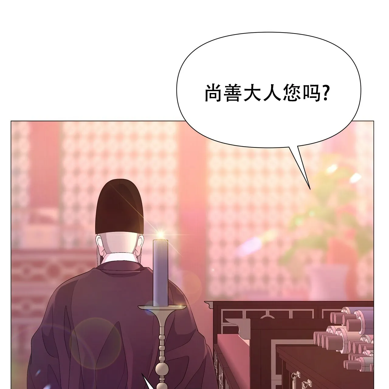 《夜叉演化记》第48话 第28页