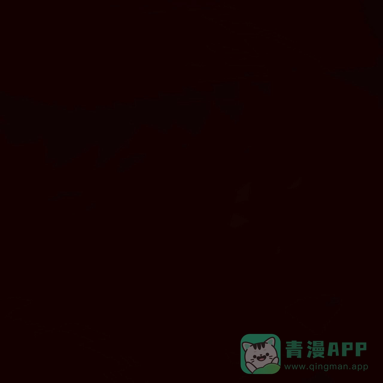 《夜叉演化记》第48话 第41页