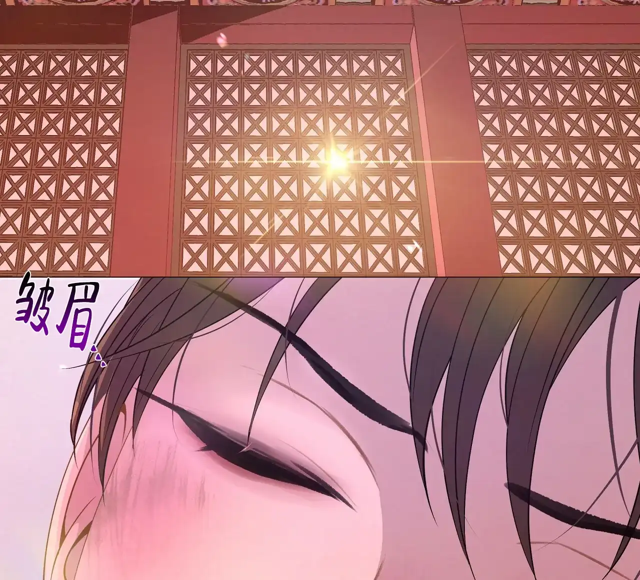 《夜叉演化记》第48话 第3页
