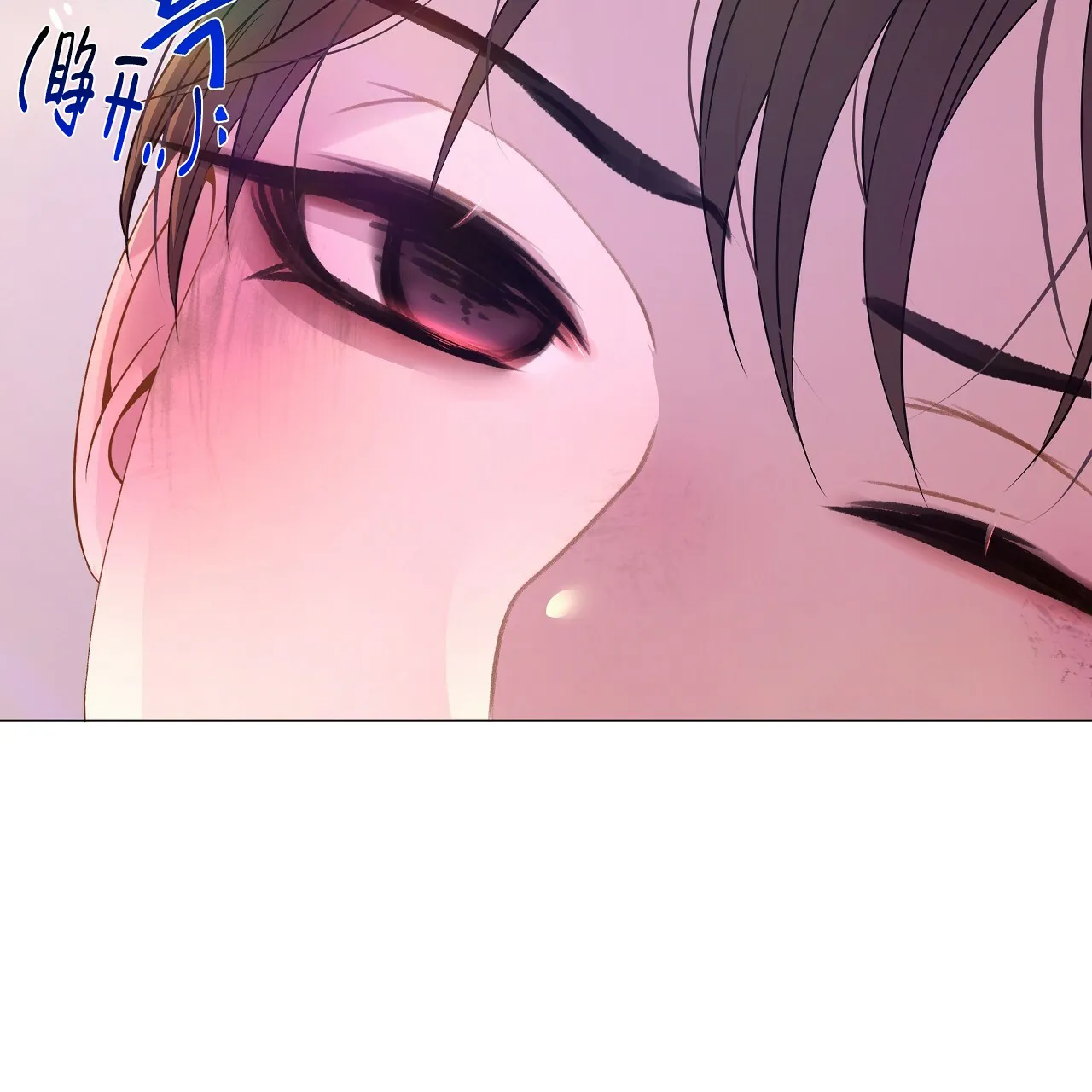 《夜叉演化记》第48话 第5页