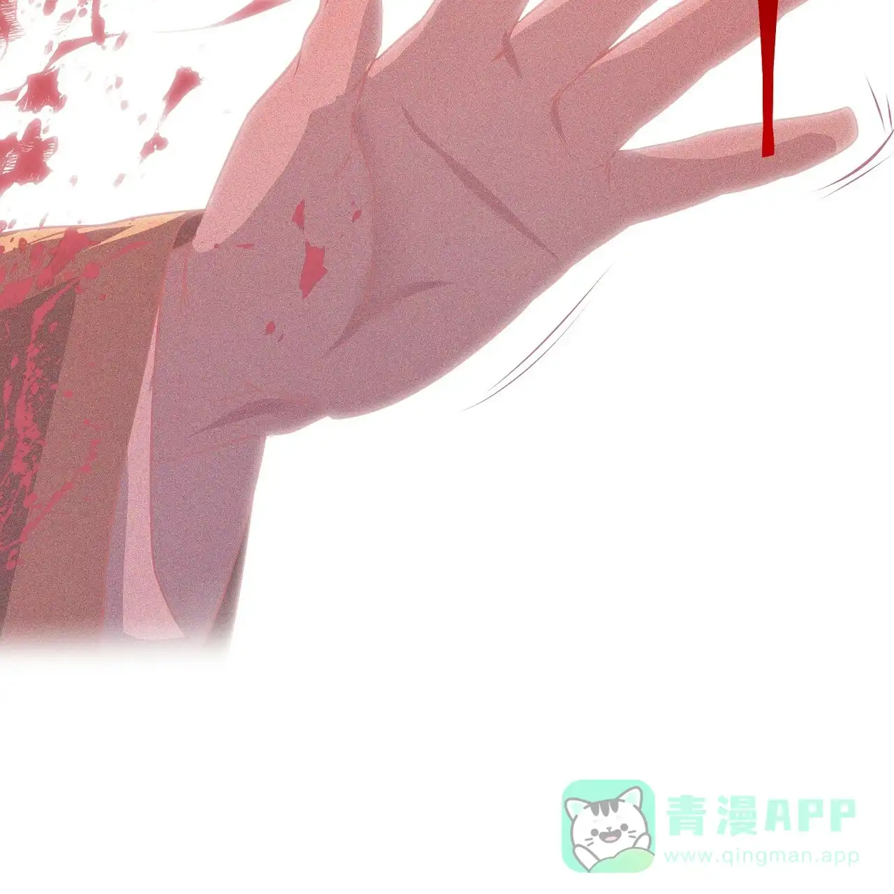 《夜叉演化记》第49话 第21页