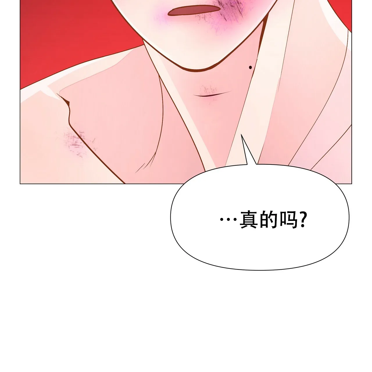 《夜叉演化记》第49话 第67页
