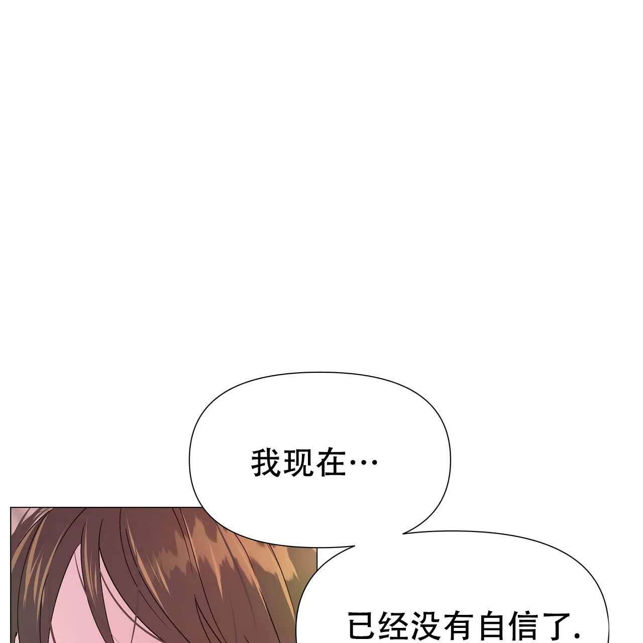 《夜叉演化记》第49话 第63页