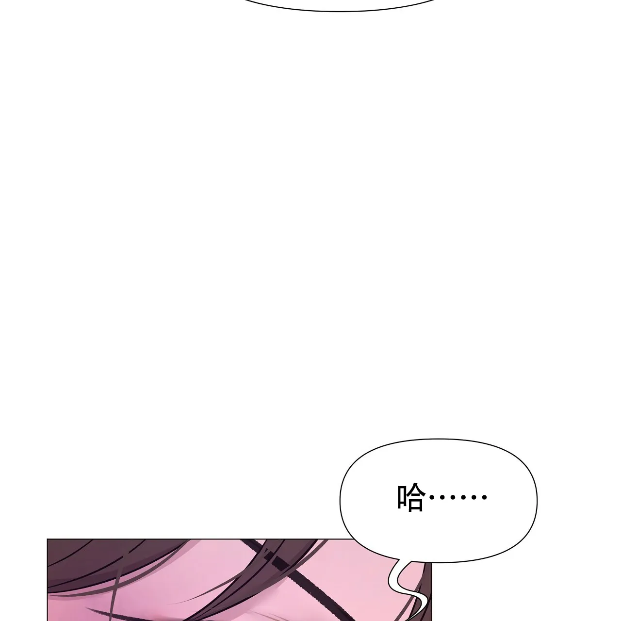 《夜叉演化记》第49话 第70页