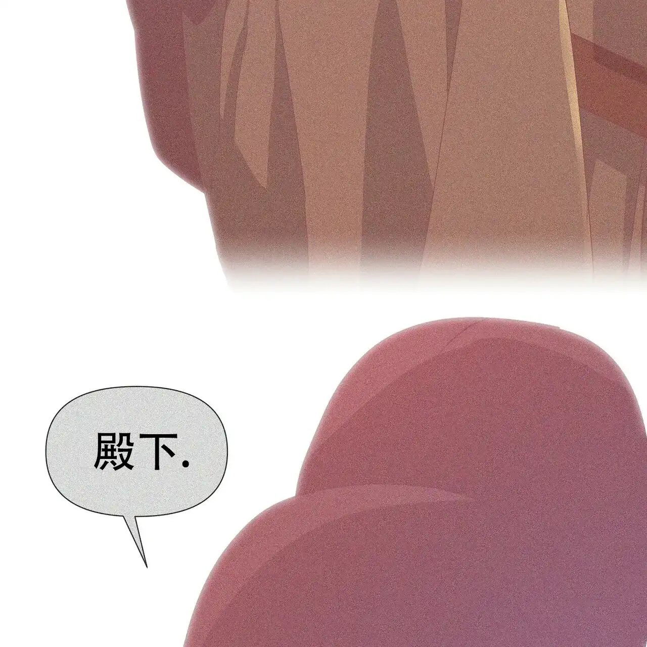 《夜叉演化记》第49话 第17页