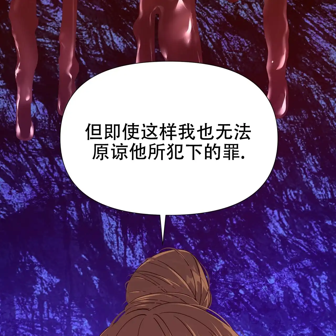 《夜叉演化记》第49话 第57页