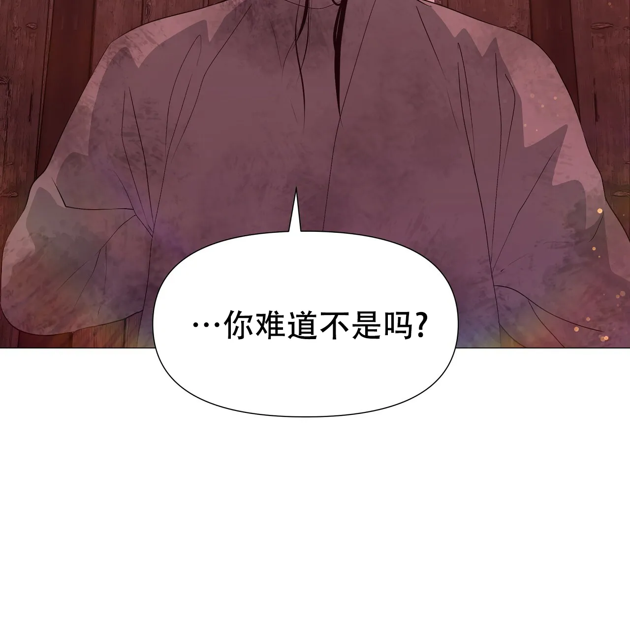 《夜叉演化记》第50话 第18页