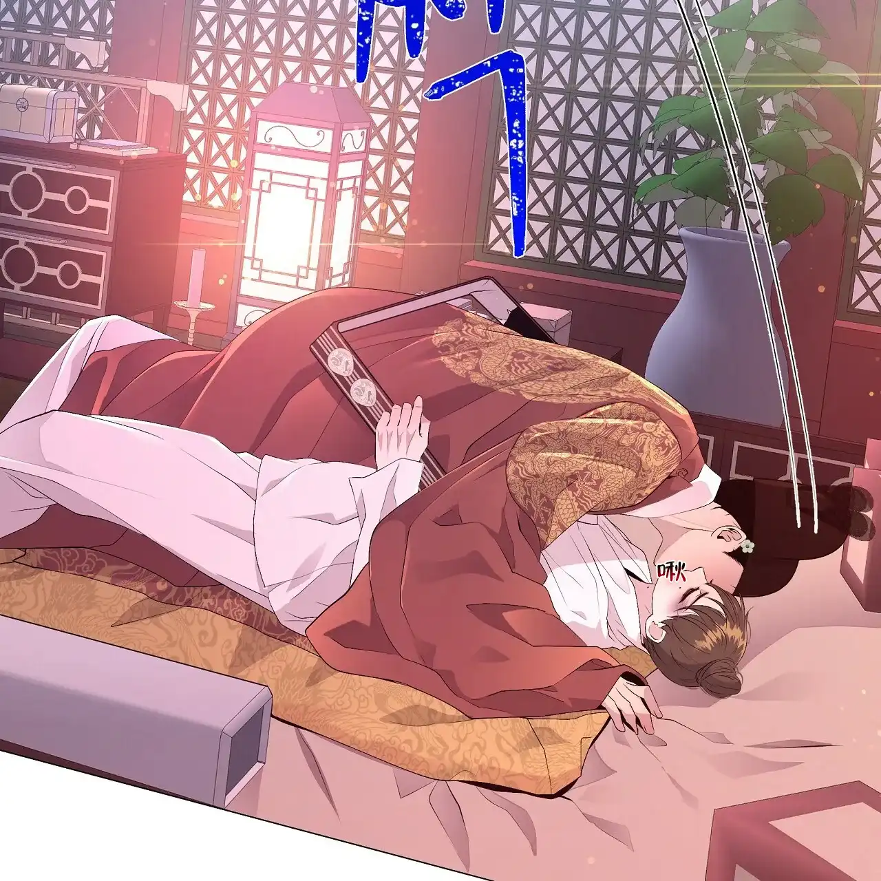 《夜叉演化记》第51话 第40页