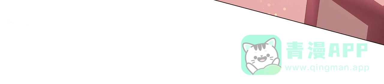 《夜叉演化记》第51话 第41页