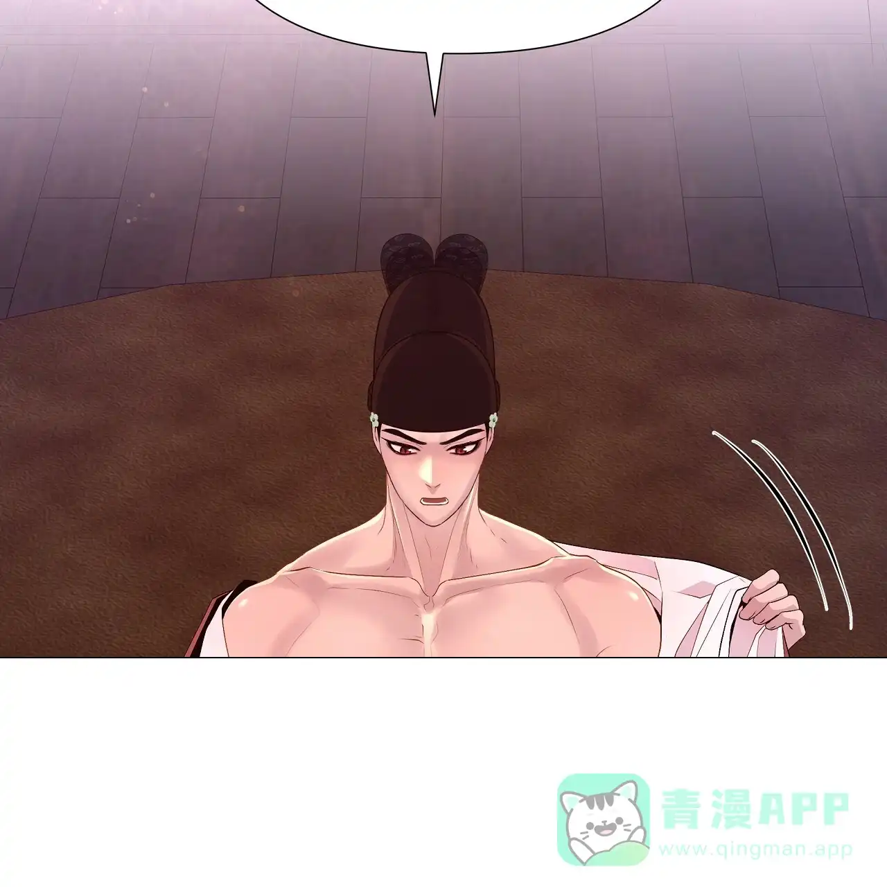 《夜叉演化记》第51话 第46页