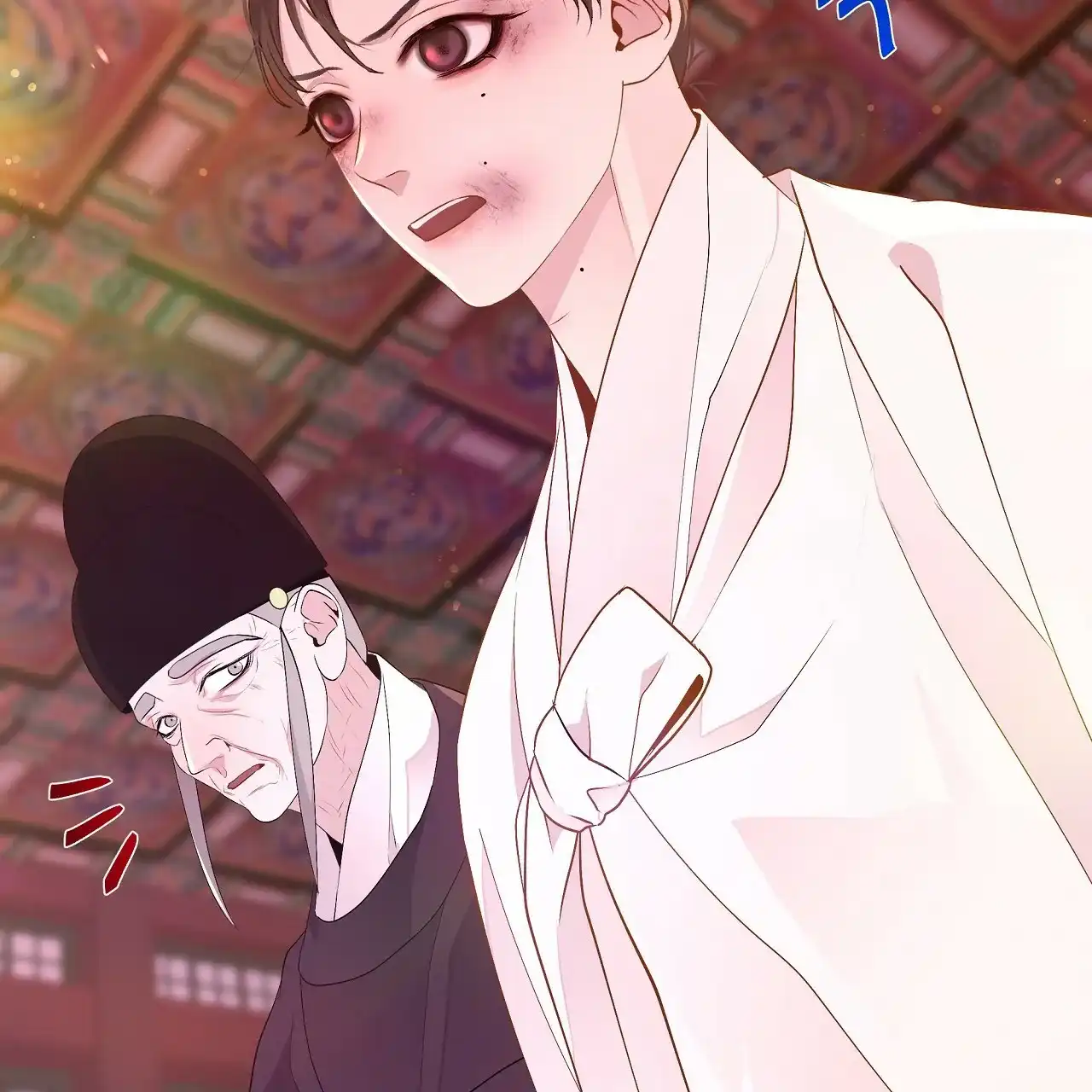 《夜叉演化记》第51话 第12页