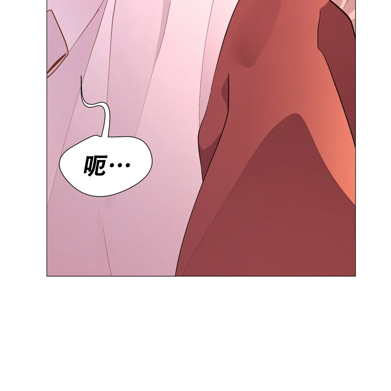 《夜叉演化记》第51话 第20页